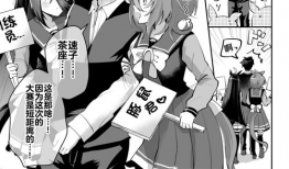 汉化漫画网,带你领略多元文化，畅游二次元世界