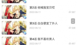 18x漫画app,探索成人世界的艺术盛宴