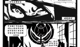 漫画影之刃,暗影江湖，剑指巅峰